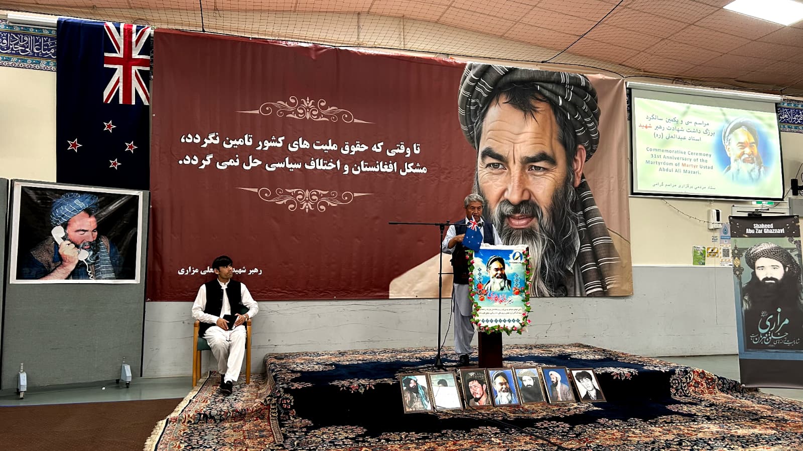 Abdul Ali Mazari: A Revolutionary Leader Ahead of His Time